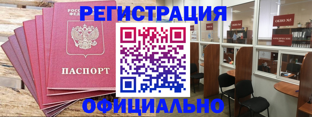 временная регистрация поиск в Всеволожске