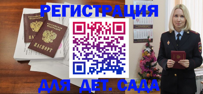 временная регистрация для всех в Всеволожске